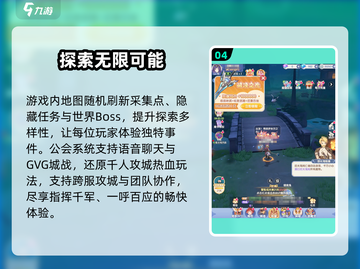 《仙境传说破晓》迷失传奇？超燃MMORPG来袭💥截图5
