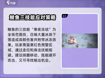鬼谷八荒🔥鲮鱼打法攻略，轻松制胜！截图4