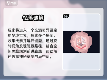 🔥心动公司2025手游大揭秘！🎮必玩榜单速看截图7