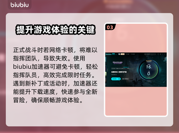 龙腾世纪4闪退💥解决方法来了！👋截图4