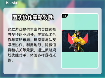 无畏契约卡顿？这款🔥加速器免费用！🚀截图2