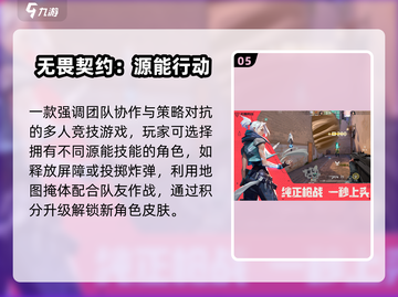 🔥2025最火直播游戏TOP榜💥截图6