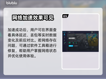 地狱潜者2延迟卡顿？❌加速器推荐⚡截图6