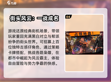 🔥2025必玩经典手游TOP榜💥怀旧神作重温童年！🎮截图5