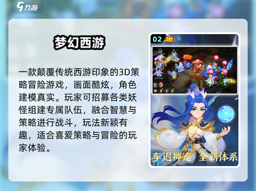 🔥2013爆款网游TOP5，你玩过几个？🎮截图3