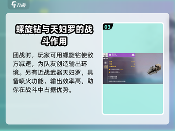 创世战车近战武器大揭秘💥游戏党必看！截图4