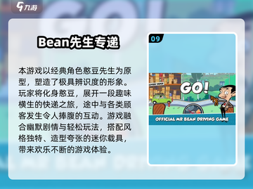 2025必玩！10款爆笑游戏合集🤣截图10