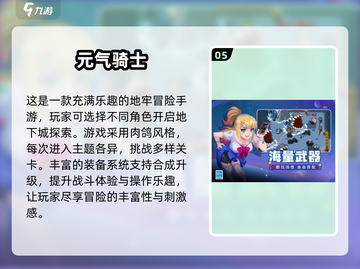 🔥2025必玩！四人联机手机游戏合集🎉截图6