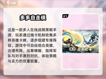 🔥龙渊游戏推荐合集2025，这些超耐玩手游不容错过！🎮截图2