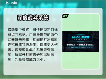 怪物猎人🔥荒野掉线错误解决方案来了！截图3