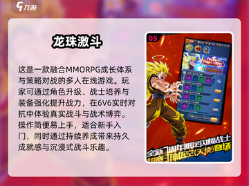 🔥2025最燃多人格斗游戏推荐！🎮组队开黑超带感💥截图6