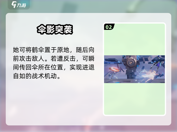 【星之破晓】公孙离强度炸裂💥截图3