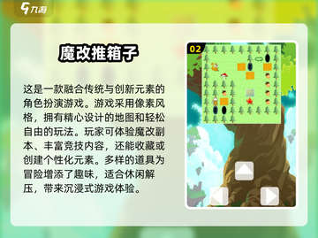 🔥2025超好玩像素单机游戏合集🎉截图3