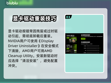 🎮明末渊虚之羽D12报错80004004完美解决！截图4