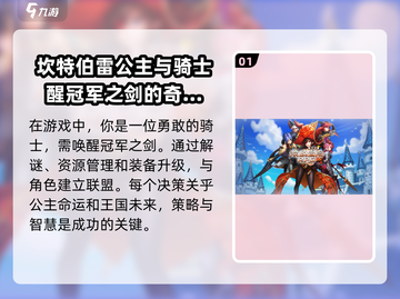 🔥2025年必玩的日式RPG像素游戏推荐✨截图2