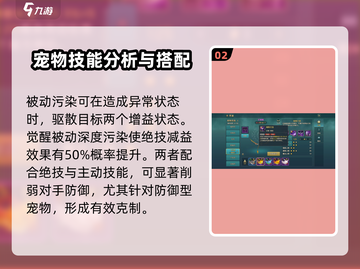 魔力宝贝：巨蝙蝠技能大曝光，超强🔥等你来战！截图3