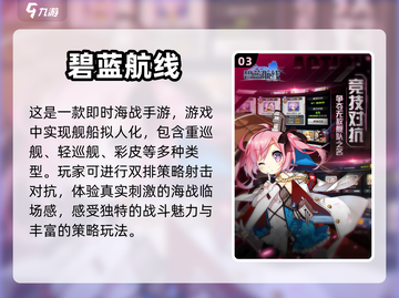 小仙女必玩！2022🔥联机手游精选✨截图4