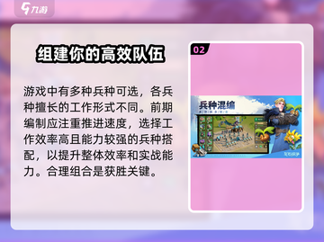 龙石战争🔥即将开测！💥抢先进入游戏世界！截图3