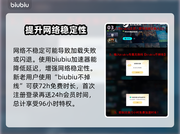 秋末求生黑屏闪退？❌解决办法来了！💥截图4