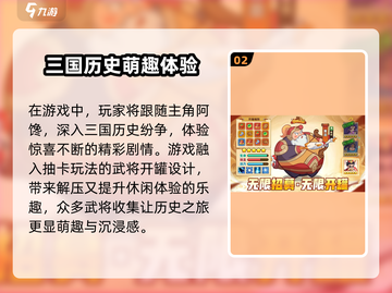 守护之境💥新服开测下载方法全攻略！🔥截图3