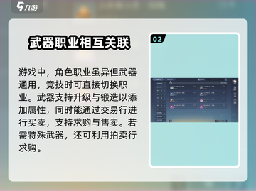 诛仙2手游平民玩家必看🔥超全攻略技巧大公开！截图3