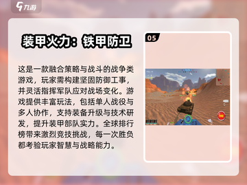🔥100款经典单机游戏2025怀旧合集💥🎮截图6