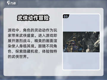 影之刃零🔥上线时间曝光！游戏内容超前揭秘🎉截图4