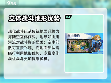 龙石战争🔥制作公司大起底！游戏迷必看！截图5