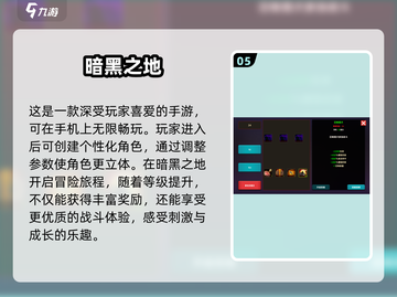 🔥2025必玩暗黑类游戏合集🔥让你沉浸其中无法自拔！截图6