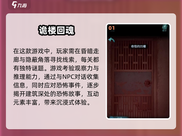 尖叫吧！🔥2025最吓人鬼游戏下载推荐👻截图2
