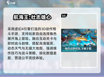 🔥2025最火游戏王单机TOP榜💥截图6