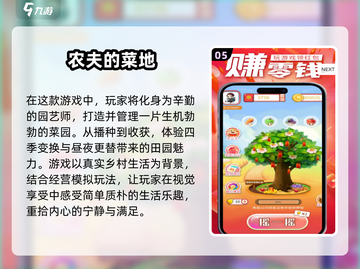 😍2025超火双人种菜游戏合集，快来一起玩！🌱截图6