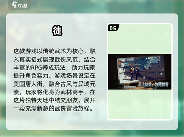 🔥2024必玩动作手游🔥热门游戏下载大盘点！🎮截图6