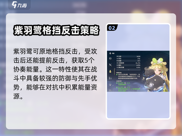 鸣潮🔥声骸选择攻略来了！还不快看？截图3