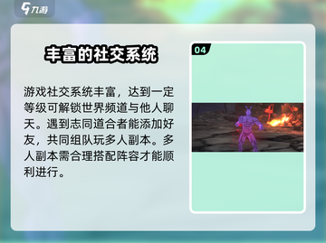 一拳超人世界💥萌新必看！快速上手攻略分享🎉截图5