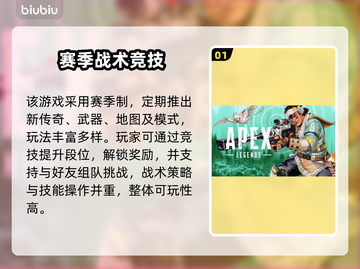 🔥《Apex英雄下载太慢？》🚀绝地加速技巧大公开！💥截图2