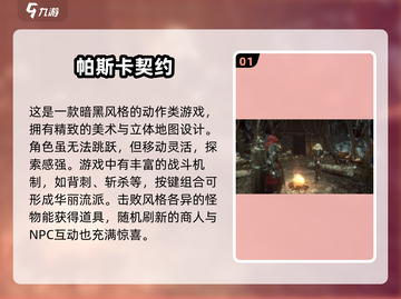 🔥2025超流行免费单机手游合集，巨好玩💥截图2
