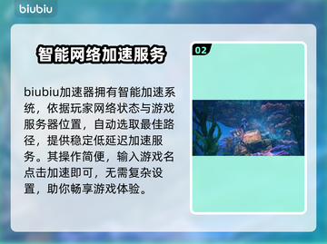 永恒之塔2卡顿？这样解决立马流畅！🔥🎮截图3