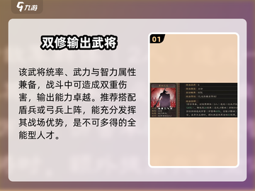 三国谋定天下🔥袁绍玩法大揭秘，轻松制胜超简单！截图2