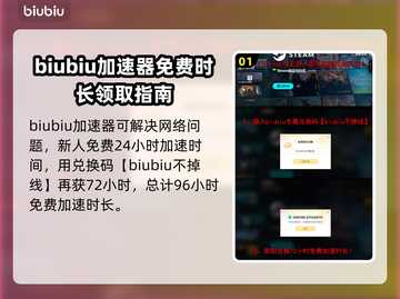 巨击大乱斗⬇下载慢？加速办法来了！⚡截图2