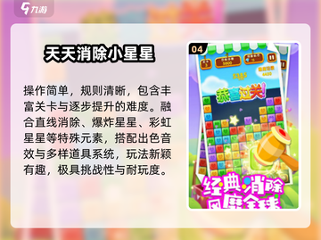 🔥2024最火免广告单机神作🎮截图5