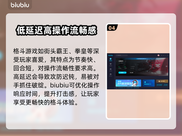 游戏加速神器🔥玩什么游戏都超稳！📌截图5