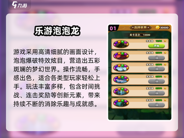 🔥2025祖玛游戏正版大揭秘！🎮必玩推荐截图2