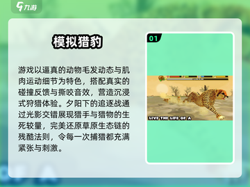 🔥2025高可玩单机游戏合集💥无流量畅玩！🎮截图2