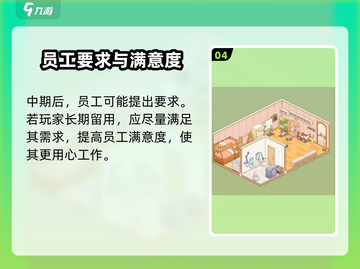 筑梦工作室游戏🔥超全玩法攻略来了！截图5