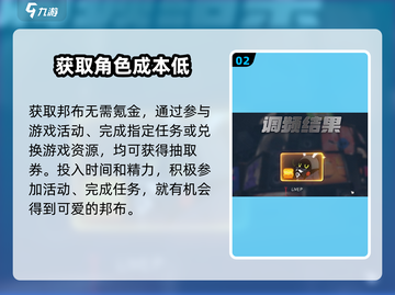 绝区零🔥邦布位置大曝光！玩家必看⚡截图3