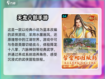 🔥怀旧党必玩！2025最强3D游戏合集💥截图5