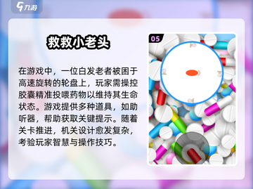 🔥2025最火益智游戏TOP榜🎮单机免费玩到爽！截图6