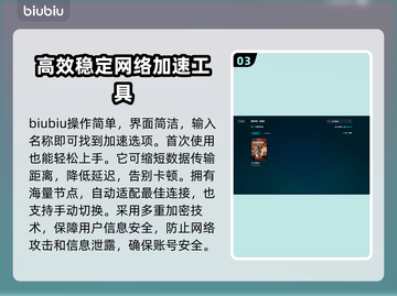 丧尸围城4🔥加速器推荐，下载必备！🎉截图4