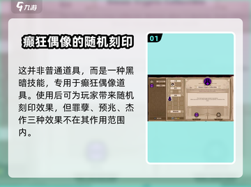 小骨英雄杀手收集癖🔥玩游戏还能收集癖好？快来了解！截图2